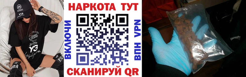 Как найти наркотики Перевоз Cocaine Мефедрон ГАШ Марихуана