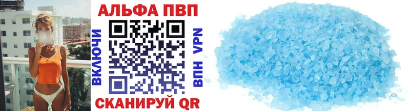 APVP СК  купить  цена  Перевоз 