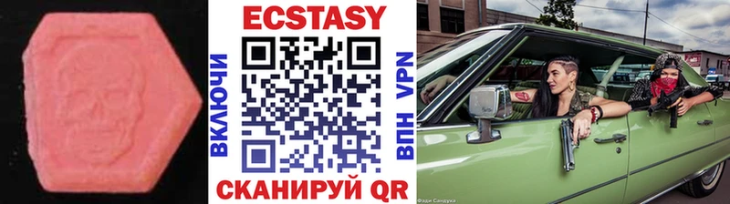 Экстази 300 mg  как найти наркотики  Перевоз 