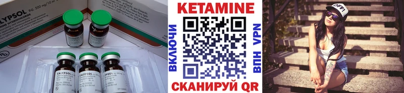Кетамин VHQ магазин продажи наркотиков Перевоз