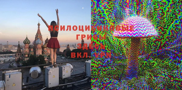 бутик Армянск