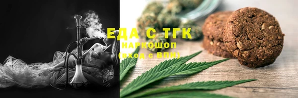 гидра Арсеньев