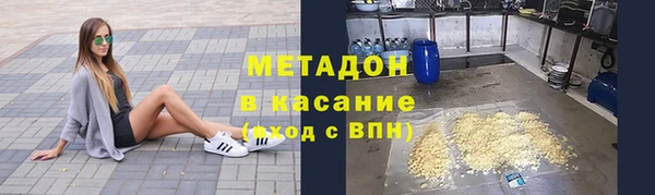 бутик Армянск