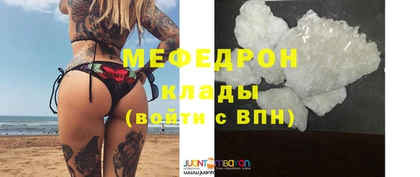 гидра Арсеньев