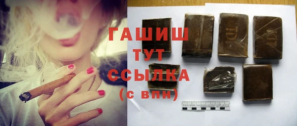 бутик Армянск