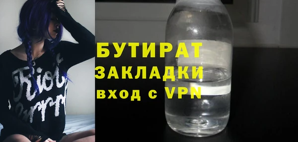 бутик Армянск