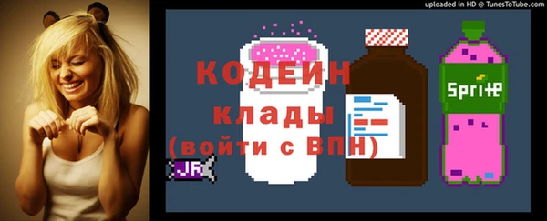 бутик Армянск