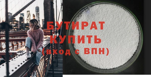 гидра Арсеньев