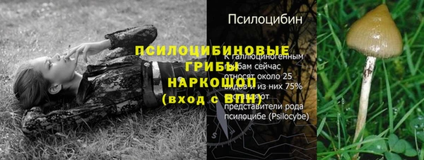 бутик Армянск