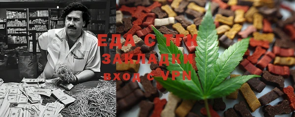 бутик Армянск