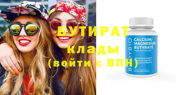 дмт Аркадак