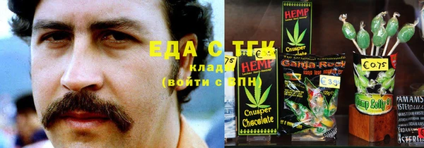 бутик Армянск