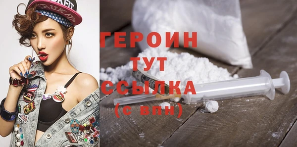 бутик Армянск