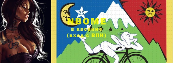 бутик Армянск
