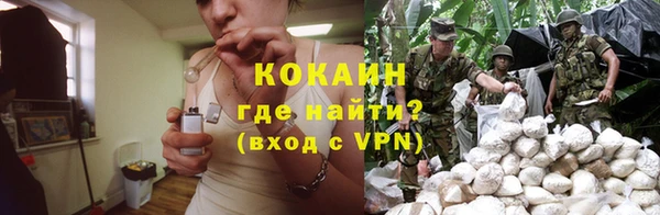 бутик Армянск