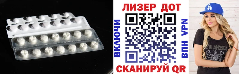ЛСД экстази кислота  Перевоз 