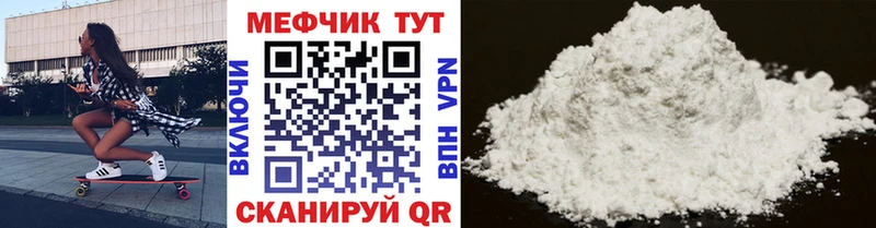 закладка Перевоз МЕФ VHQ