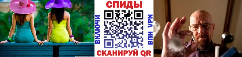 Метамфетамин винт Перевоз