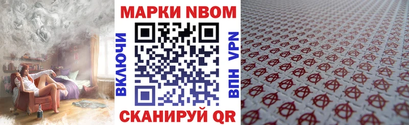 где купить наркоту  Перевоз  Марки N-bome 1,5мг 