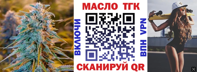Дистиллят ТГК гашишное масло  Перевоз 